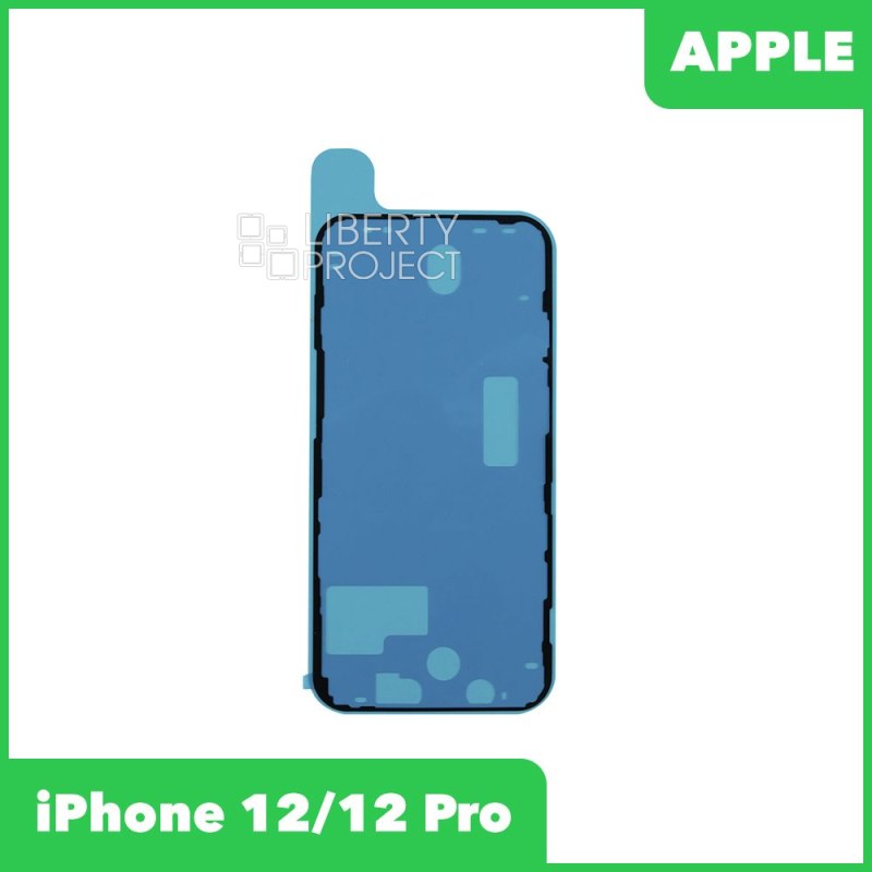 Скотч сборки для iPhone 12/12 Pro водонепроницаемый Черный