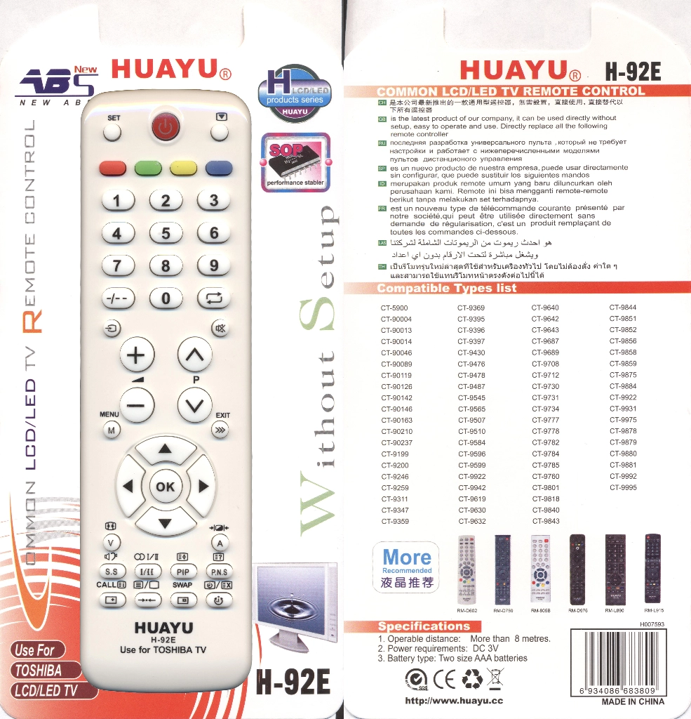 Универсальный пульт Huayu H-92E для TOSHIBA TV
