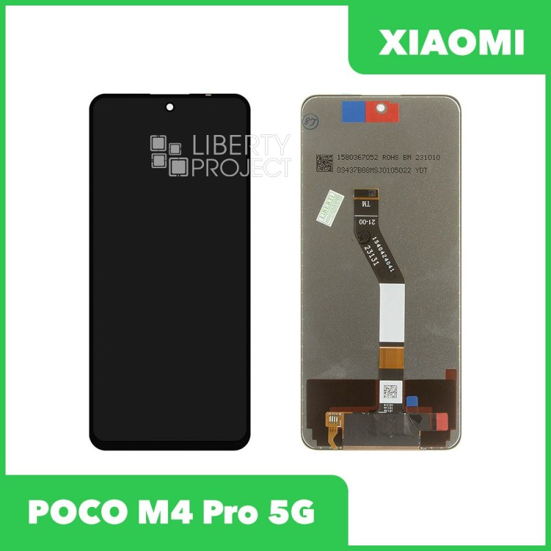 LCD дисплей для Xiaomi Redmi Note 11S 5G/POCO M4 Pro 5G с тачскрином (черный)