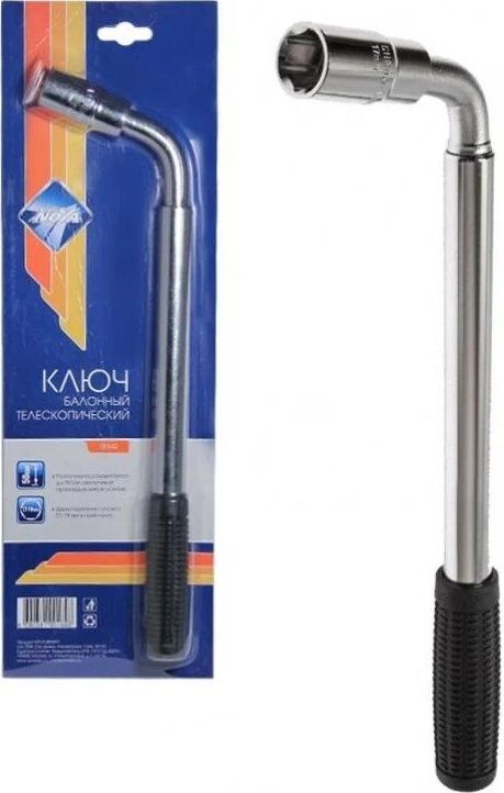 Ключ балонный NOVA BRIGHT телескопический (17х19 мм) 08840