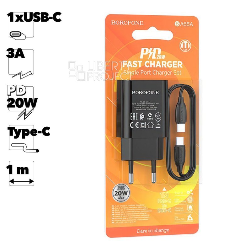 СЗУ BOROFONE BA65A 1xUSB-C, 3А, PD20W + кабель Type-C, 1м (черный)