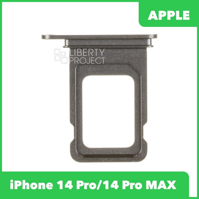 Держатель SIM-карты (сим лоток) iPhone 14 Pro/14 Pro MAX (черный)