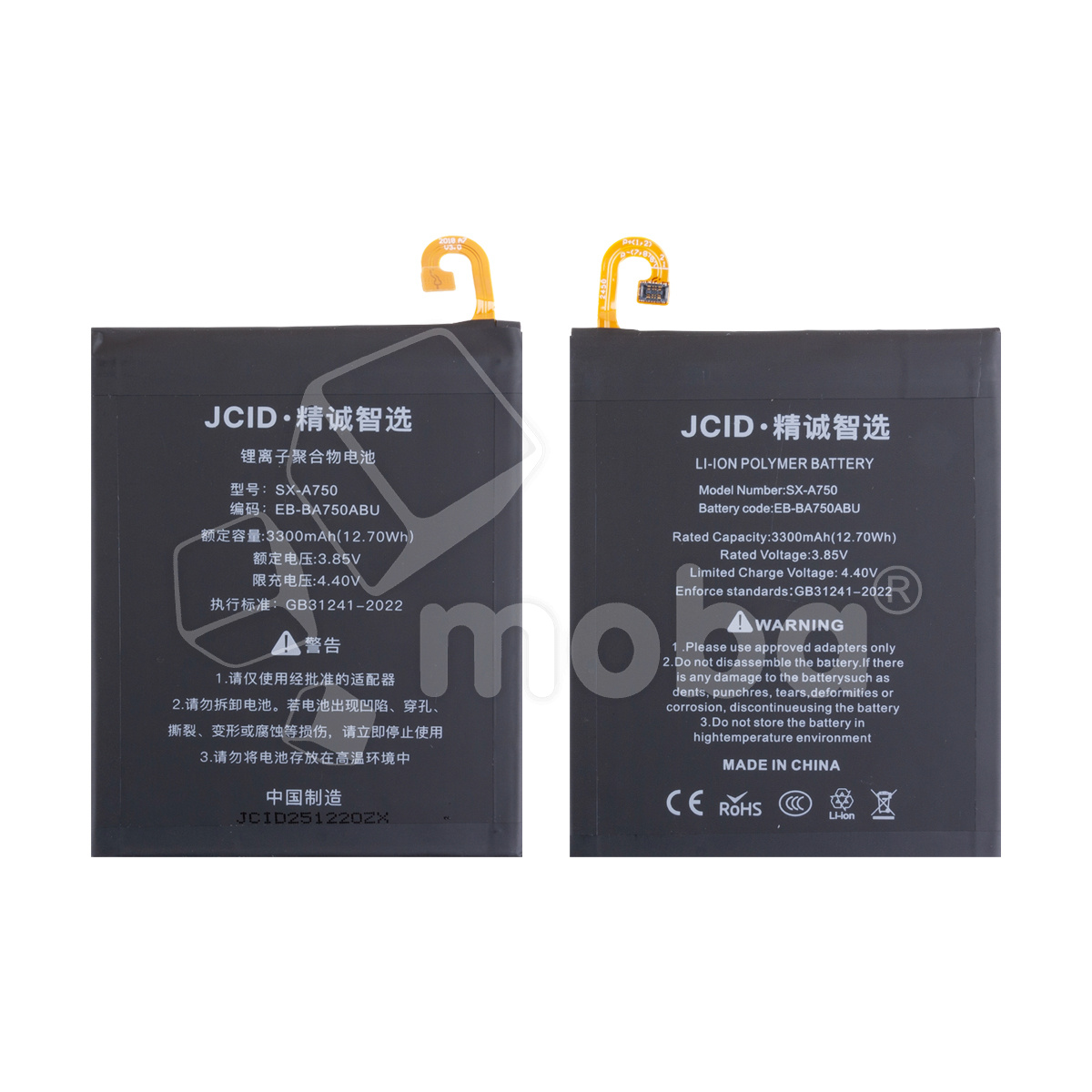 Аккумулятор для Samsung Galaxy A7 2018 (A750F)/A10 (A105F)/M10 (M105F) (EB-BA750ABU) - JCID