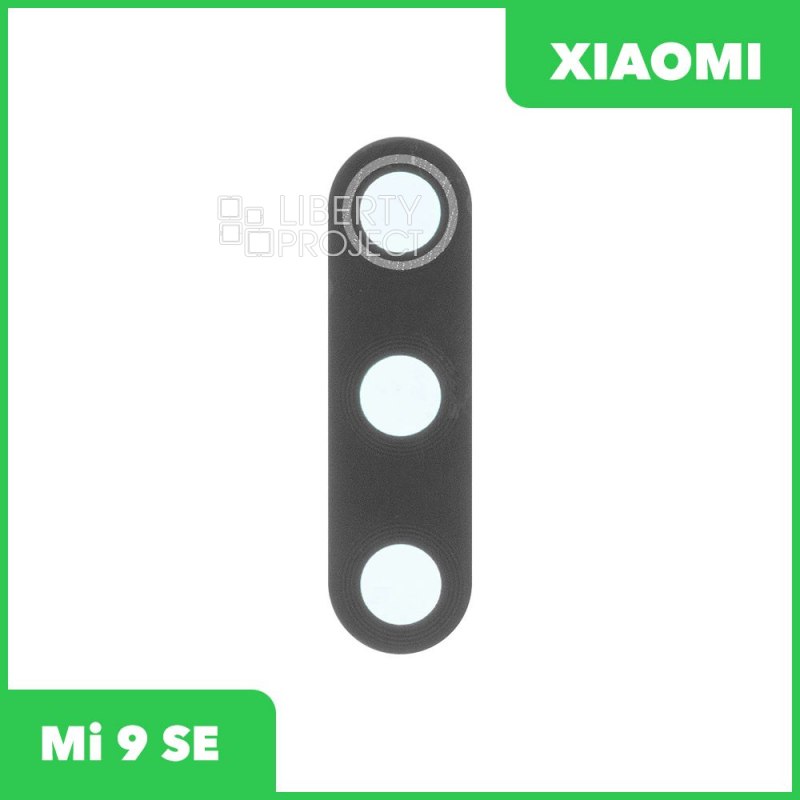 Стекло задней камеры для Xiaomi Mi 9 SE (M1903F2G) (без рамки) (черный)