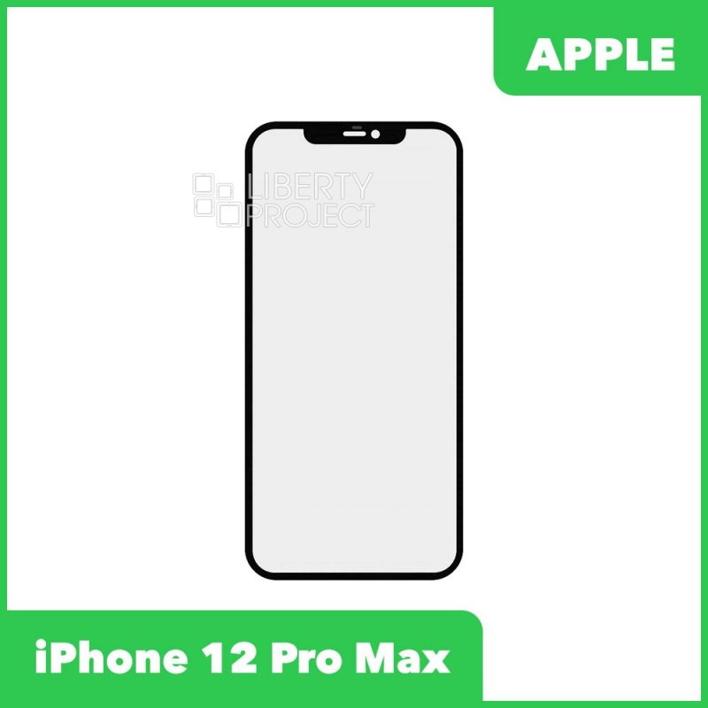 Стекло в сборе с рамкой для iPhone 12 Pro Max (черный)