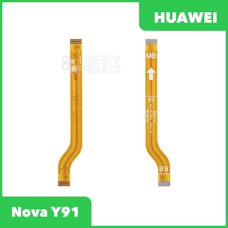 Шлейф/FLC для Huawei Nova Y91 (STG-LX1) межплатный, ориг