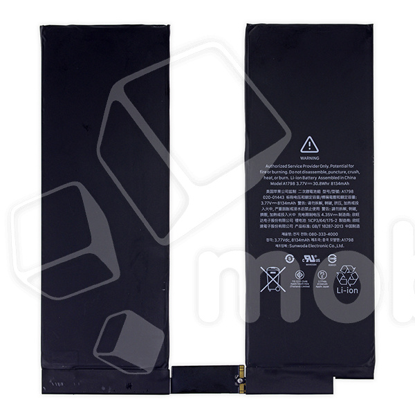 Аккумулятор для iPad Pro 10.5" (2017) A1798