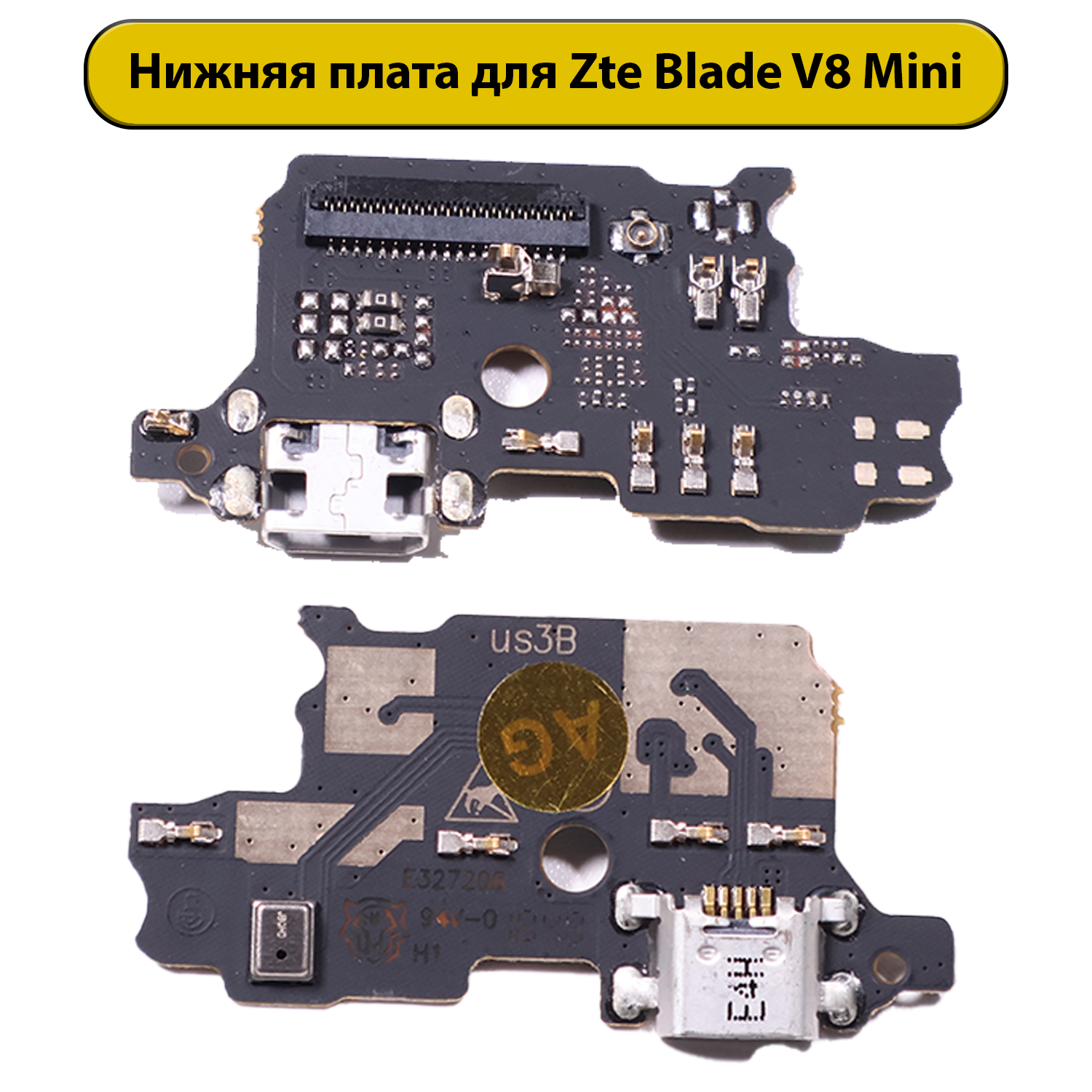 Шлейф разъёма зарядки ZTE Blade V8 Mini
