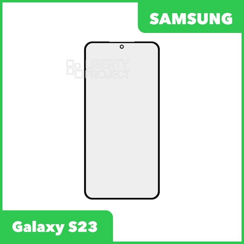 Стекло + OCA плёнка для переклейки Samsung Galaxy S23 (черный)