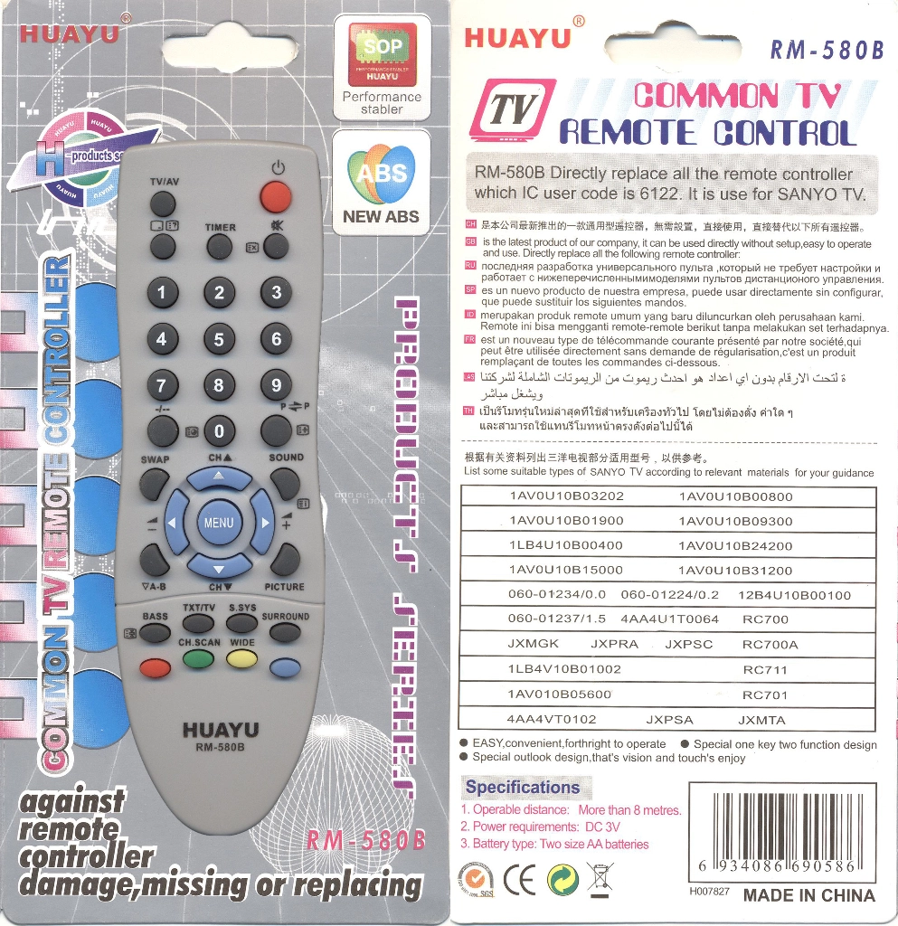 Универсальный пульт Huayu для Sanyo RM-580B+1