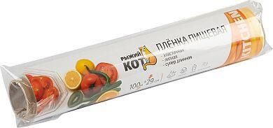 РЫЖИЙ КОТ Пленка пищевая 29см*100 м, 6мкм (310988)