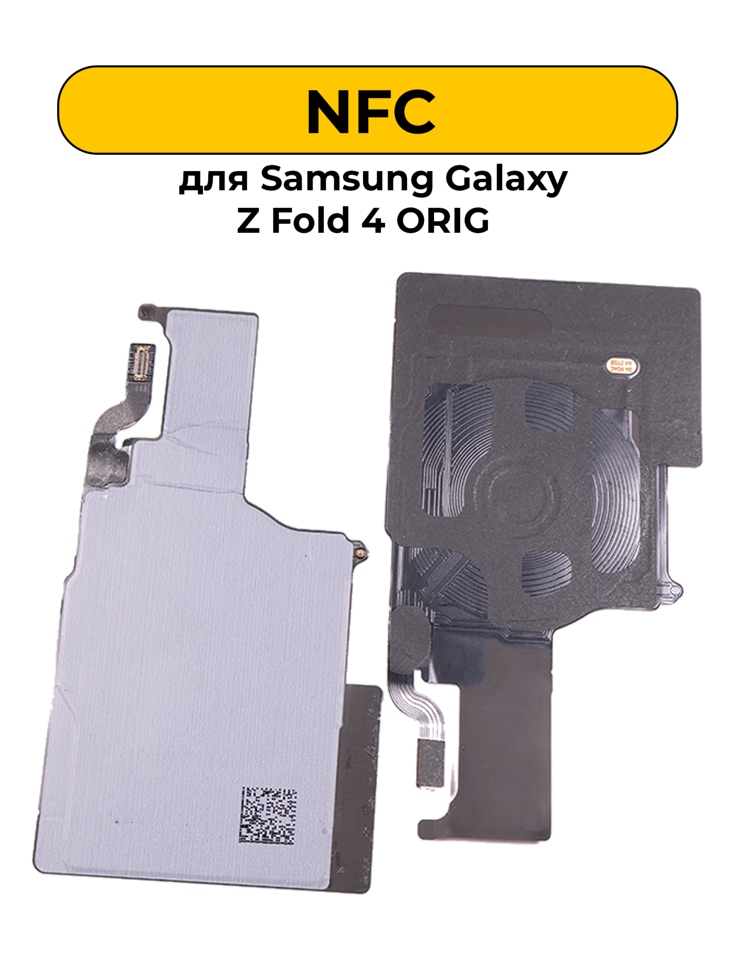NFC Samsung Galaxy Z Fold 4 ORIG