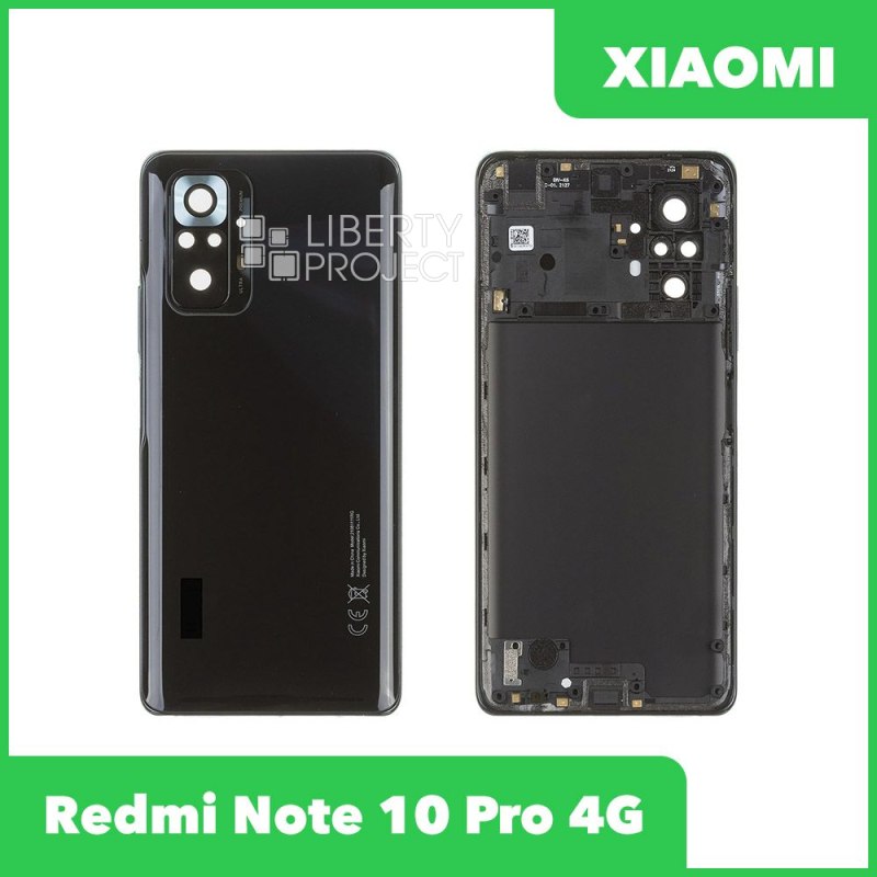 Задняя крышка для Xiaomi Redmi Note 10 Pro 4G со стеклом камеры и средней частью (черный)