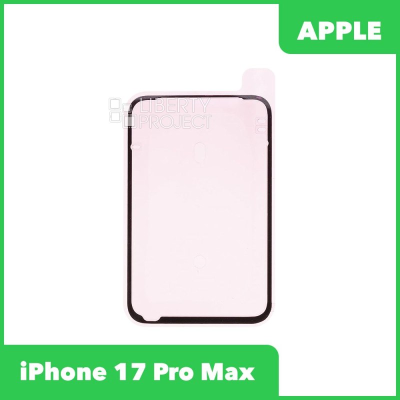 Скотч проклейка задней крышки для iPhone 17 Pro Max водонепроницаемая (ORI_RD)