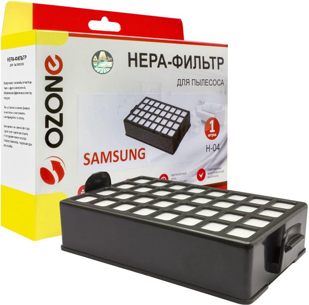 НЕРА фильтр для пылесоса SAMSUNG OZONE H-04