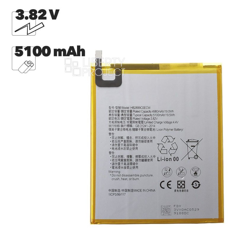 Аккумулятор (АКБ) Huawei HB2899C0ECW-C (MatePad T 10s/MatePad T8/MediaPad T5 10)