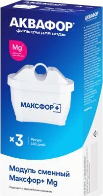 Картридж АКВАФОР Модуль В25Mg (Максфор+ Mg) (уп 12 шт)