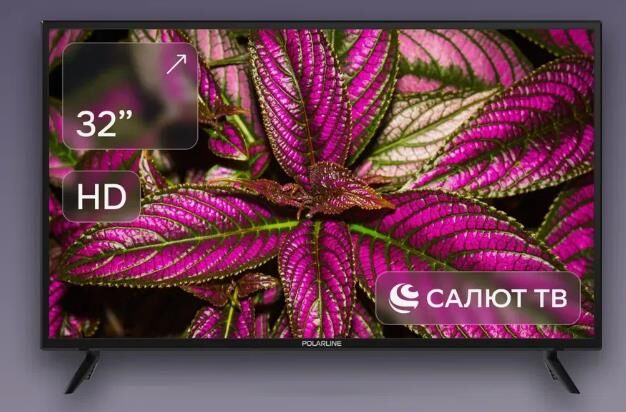 Телевизор POLARLINE 32PL55TC-SM HD SMART TV Салют