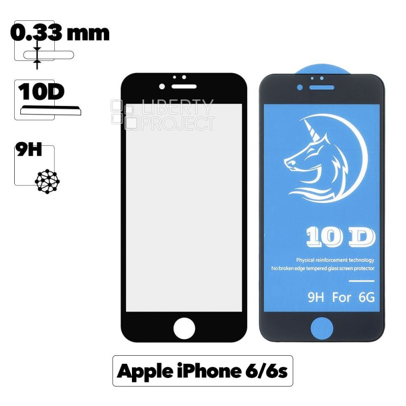 Защитное стекло 10D для iPhone 6/6s Tempered Glass черное 0,33 мм (ударопрочное)