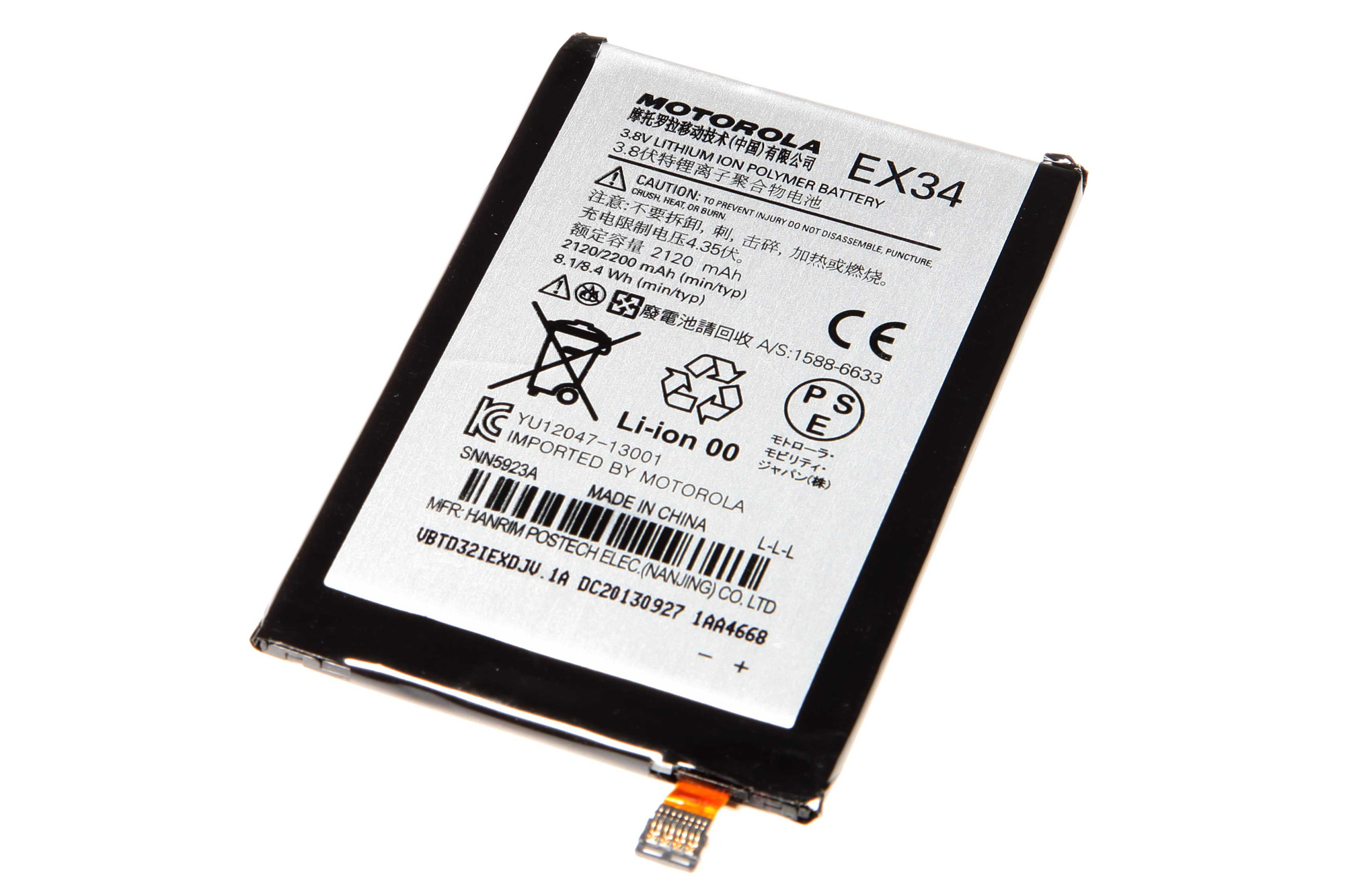 Аккумулятор для Motorola EX34 Moto X XT1060 2120 мАч батарея