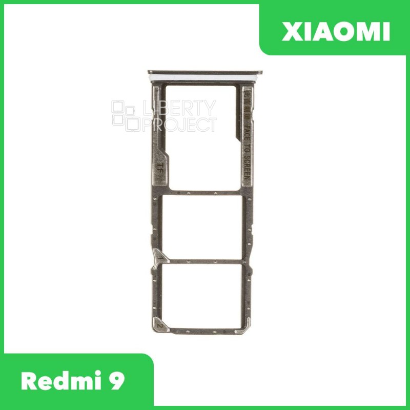 Держатель SIM карты для Xiaomi Redmi 9 (серый)