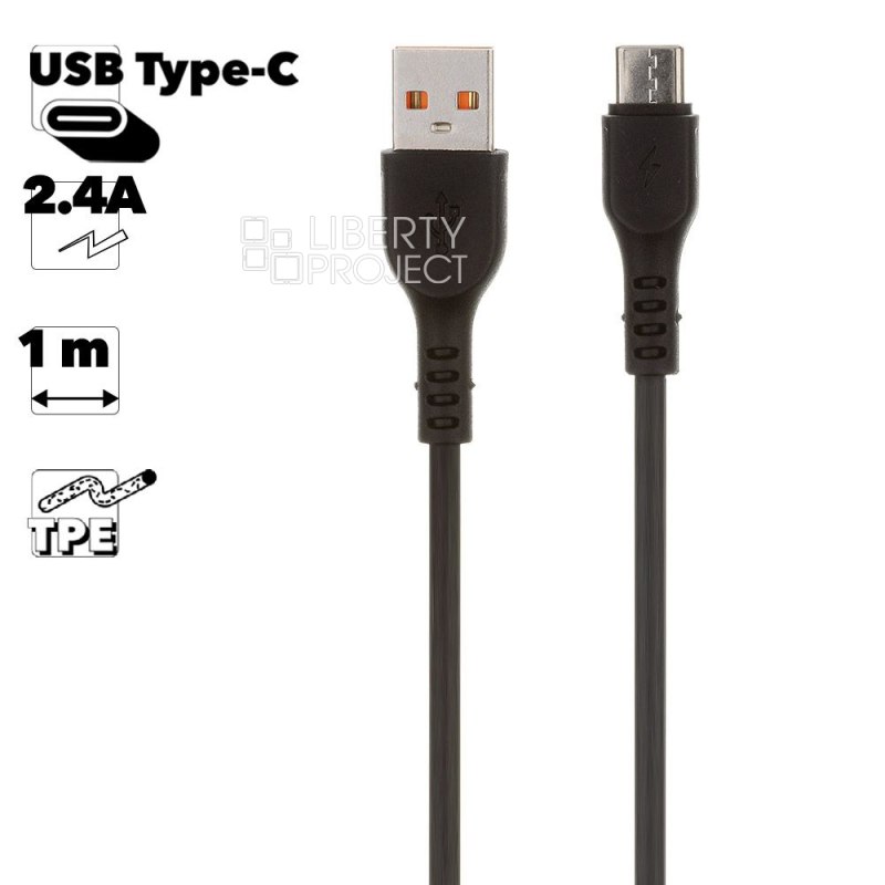 USB кабель "LP" USB Type-C "Extra" TPE (черный/коробка)