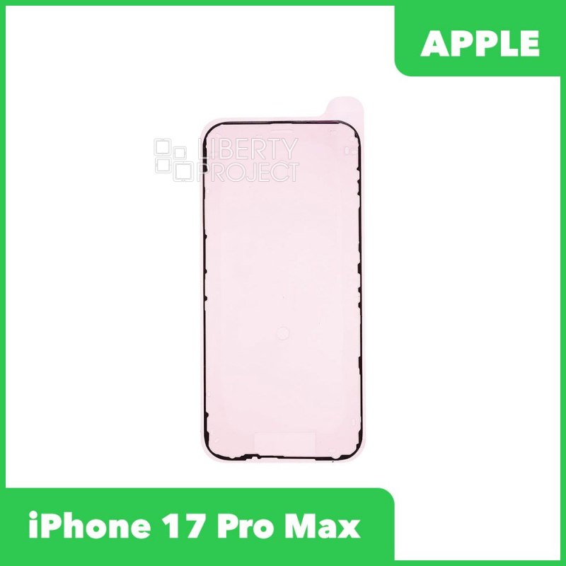 Скотч сборки для iPhone 17 Pro Max водонепроницаемый ORI_RD Черный