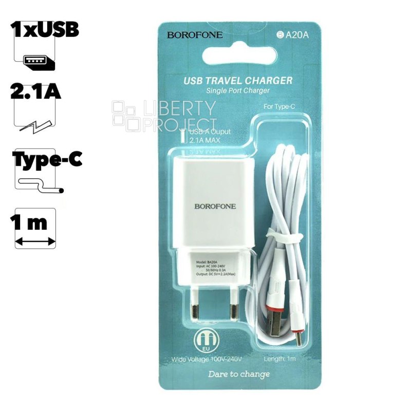 СЗУ BOROFONE BA20A Sharp 1xUSB, 2.1А + кабель Type-C, 1м (белый)