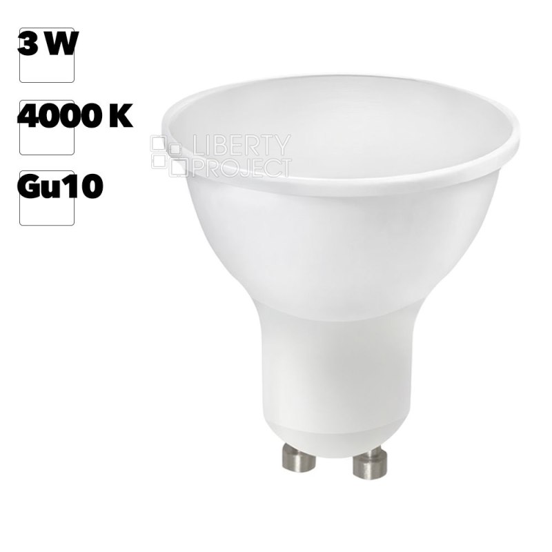 Светодиодная (LED) Лампа Smartbuy Gu10-03W/4000 холодный свет