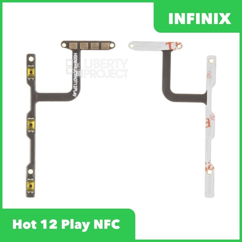 Шлейф для Infinix Hot 12 Play NFC (X6816D) на кнопку включения и кнопки громкости