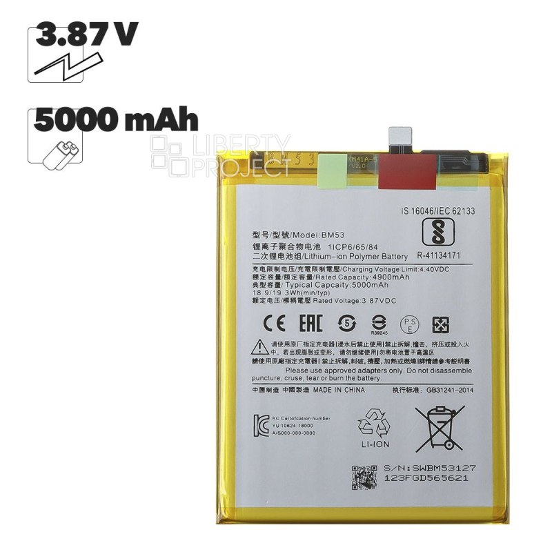 Аккумулятор (АКБ) Xiaomi Mi 10T/10T Pro (BM53) 100% Filling Capacity