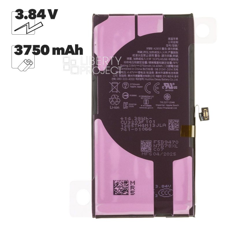 Аккумулятор (АКБ) для iPhone 13 FOXCONN 3750 mAh без ошибки 18-26 iOS (коробка)