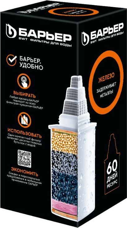 Картридж БАРЬЕР К281Р00 Кассета ЖЕЛЕЗО КБ-7 (1 шт.)