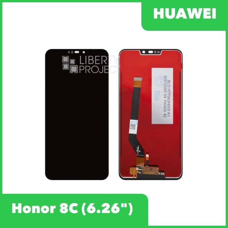 LCD дисплей для Huawei Honor 8C (BKK-L21) с тачскрином (черный)