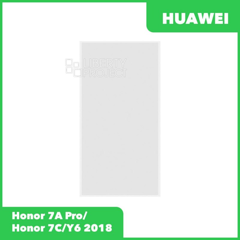 OCA пленка для Huawei Honor 7A Pro / Honor 7C / Y6 (2018)