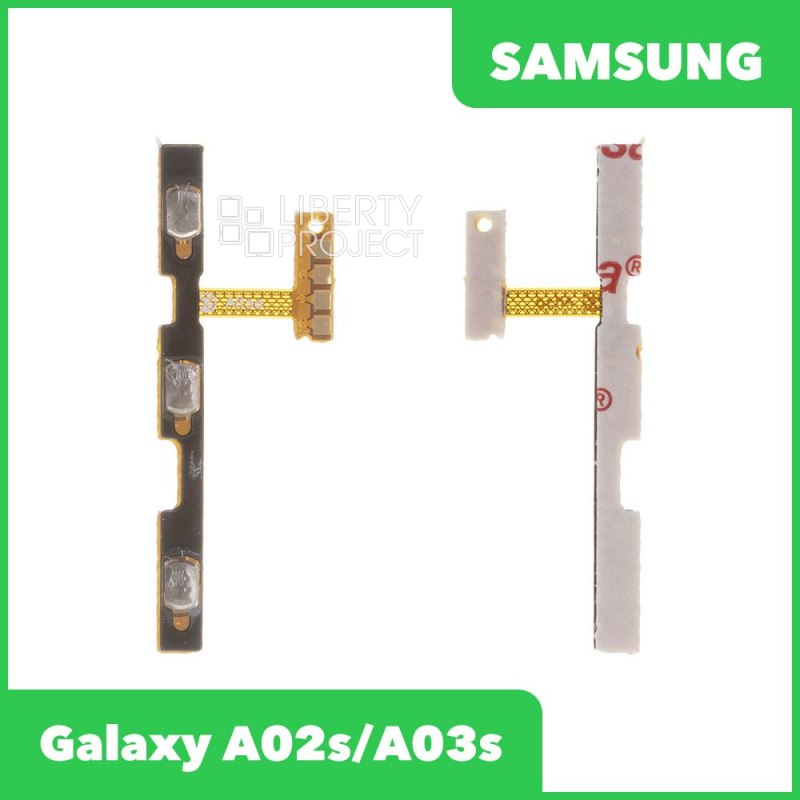 Шлейф/FLC Samsung Galaxy A02s/A03s SM-A025/A037 на кнопки громкости