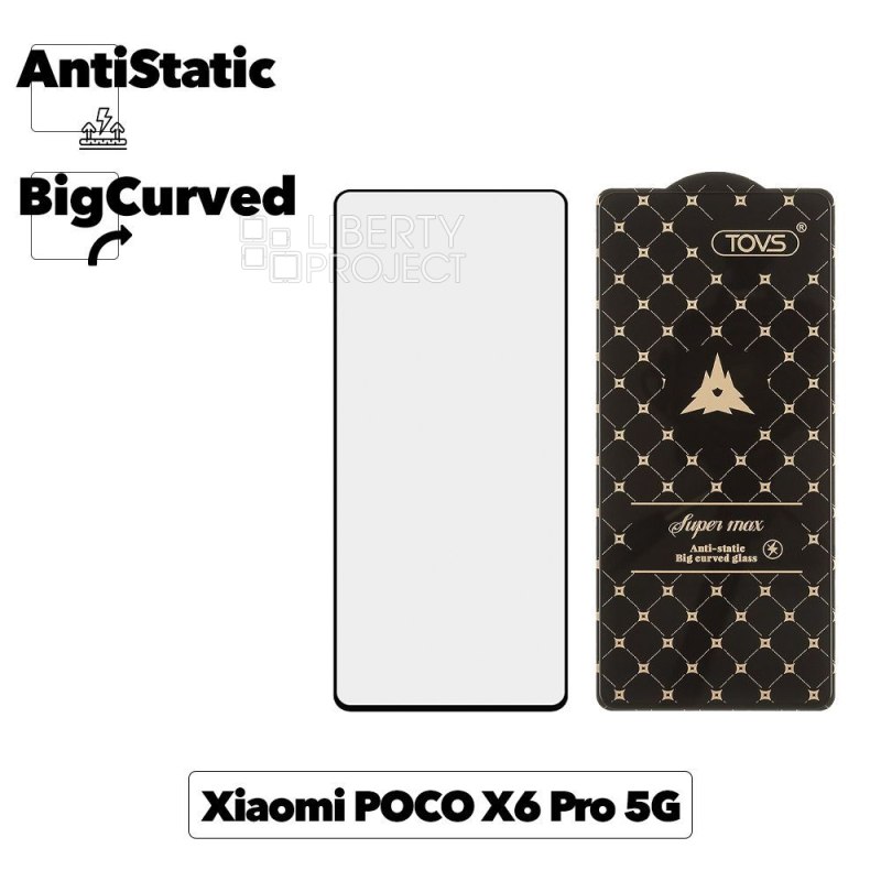 Защитное стекло для Xiaomi POCO X6 Pro Super max Anti-static big curved glass