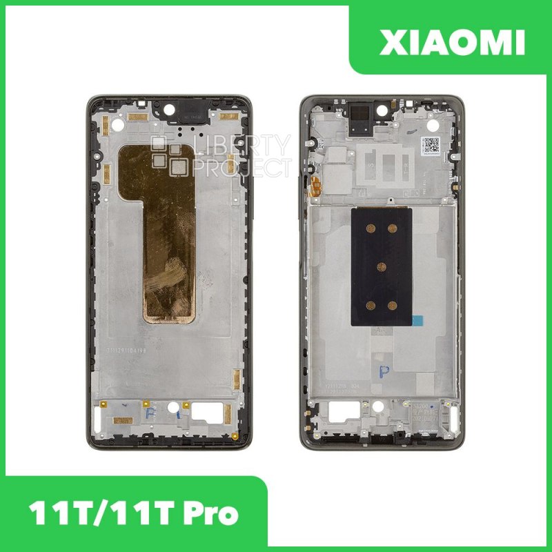 Рамка дисплея для Xiaomi 11T (21081111RG)/11T Pro (2107113SG) (серый)