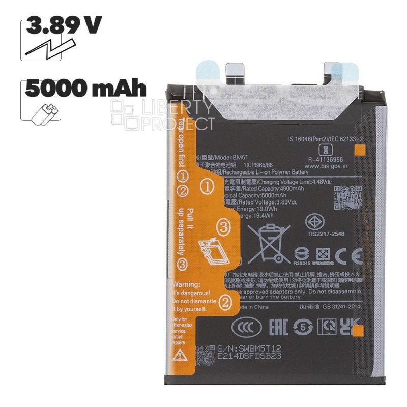 Аккумулятор (АКБ) Xiaomi 13T/Note 13 Pro 4G/Note 14S/Poco M6 Pro 4G/X6 Pro 5G/14T (BM5T) Filling Capacity