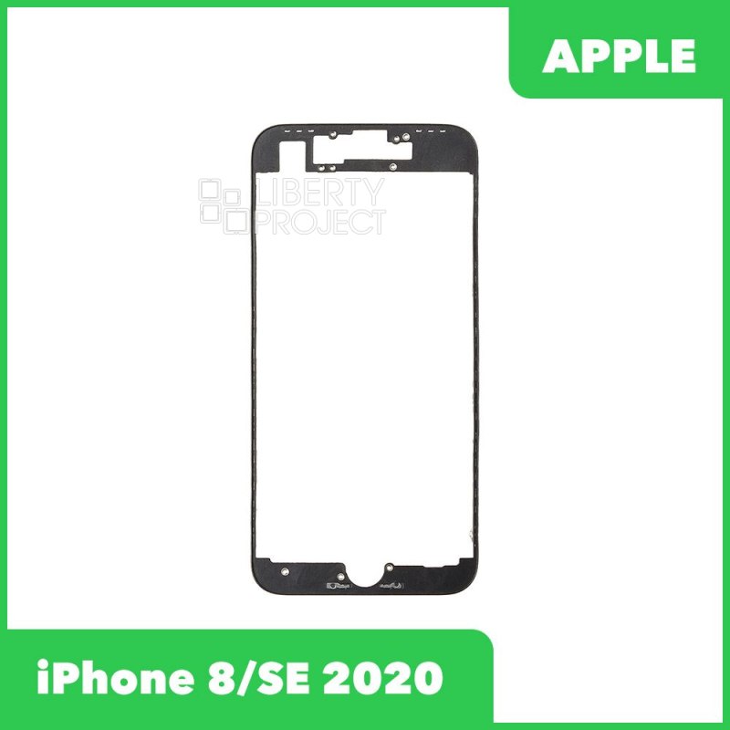 Рамка дисплея для iPhone 8\SE 2020 (черная)
