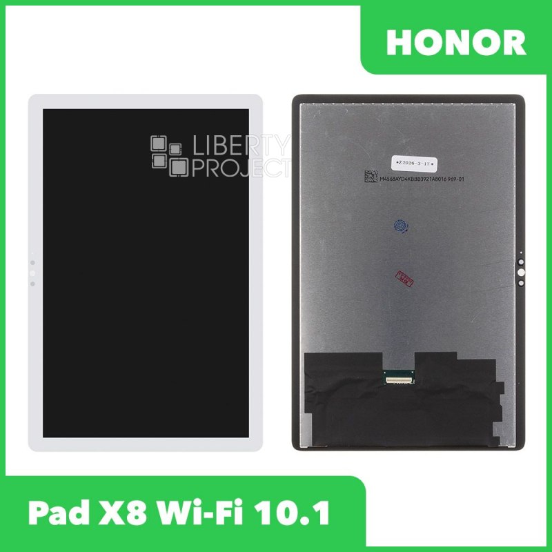 LCD дисплей для HONOR Pad X8 Wi-Fi 10.1" (белый)