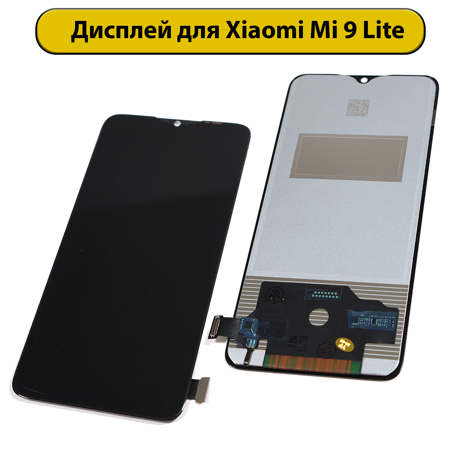 Дисплей для Xiaomi Mi 9 Lite Incell черный