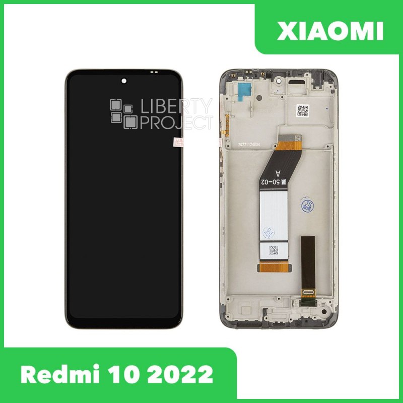 LCD дисплей для Xiaomi Redmi 10 2022 (22011119UY) с тачскрином в рамке (черный) OR LCD