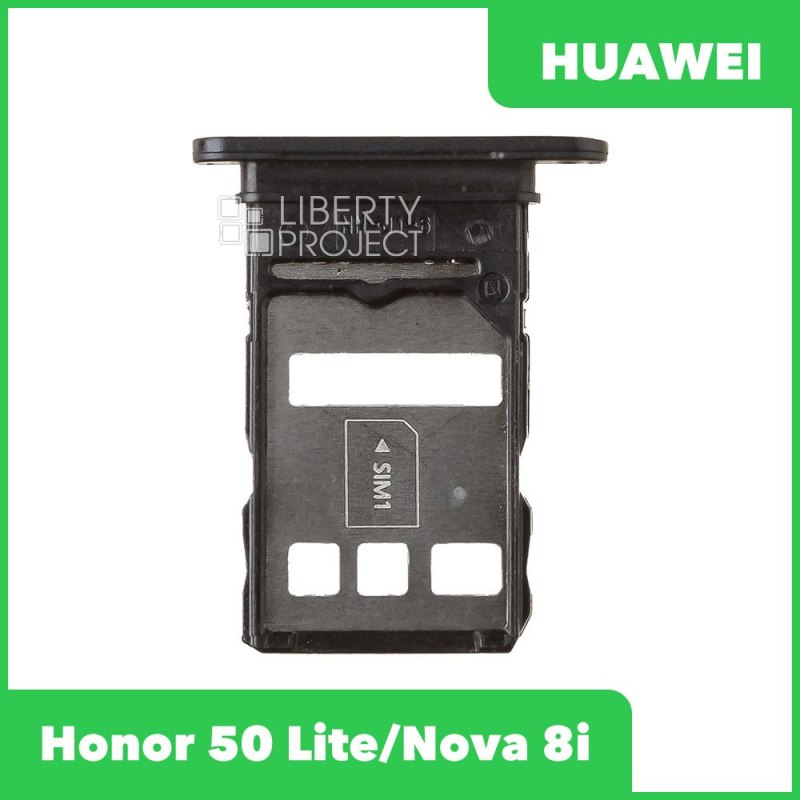 Держатель SIM для Huawei Honor 50 Lite/Nova 8i (NTN-LX1/NEN-LX1) Черный