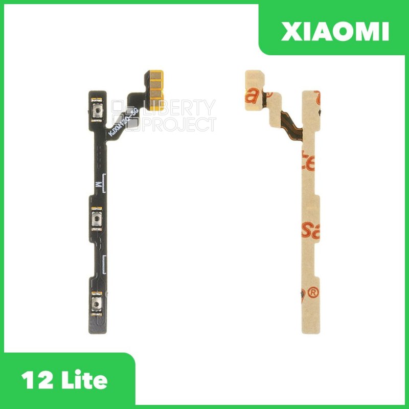 Шлейф/FLC Xiaomi 12 Lite на кнопки громкости/включения