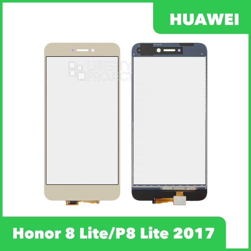 Тачскрин для Huawei Honor 8 Lite (PRA-TL10) / P8 Lite (2017) (золото)