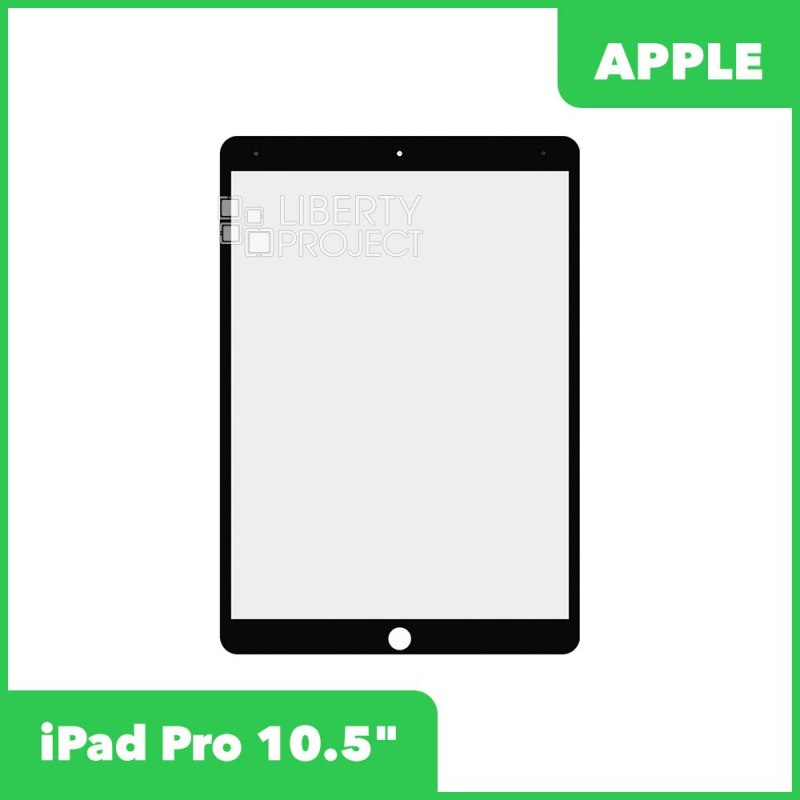 Стекло + OCA пленка для переклейки Apple iPad Pro 10.5" (черный)