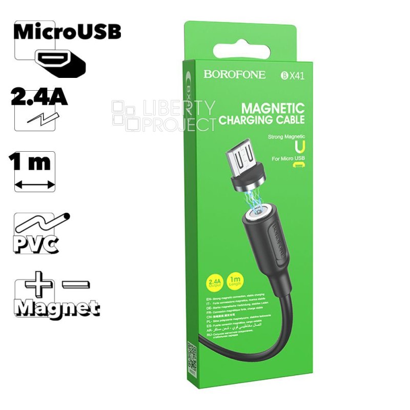 USB кабель BOROFONE BX41 Amiable MicroUSB, 2.4А, магнитный, 1м, PVC (черный)