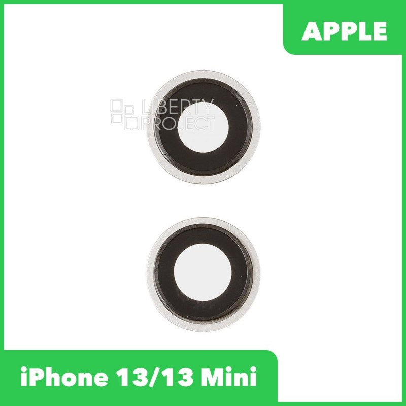 Стекло камеры для iPhone 13/13 Mini (гильзы комплект 2 шт.) белый