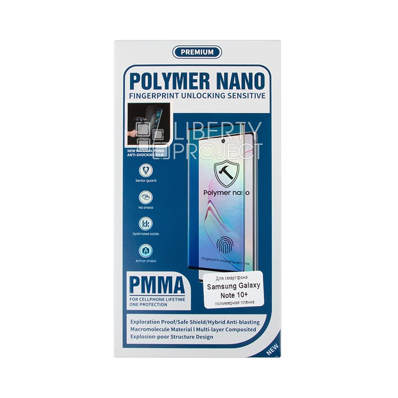 Защитная полимерная пленка POLYMER NANO для Samsung Galaxy Note 10+ (коробка)